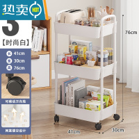 敬平可移动不同小推车厨房客厅置物架落地多层蔬菜篮家用收纳储物架子