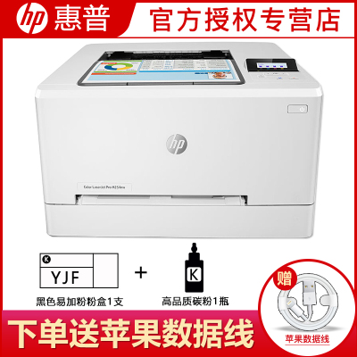 hp254nw