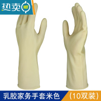敬平加厚橡胶牛筋乳胶手套劳保耐磨工作防水防滑胶皮厨房家务清洁洗碗 [10双装]加厚款 用坏我赔 S