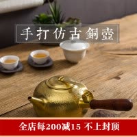 美帮汇手工铜壶铜壶烧水壶沏茶壶紫铜茶具加厚手打铜壶铜器铜茶壶