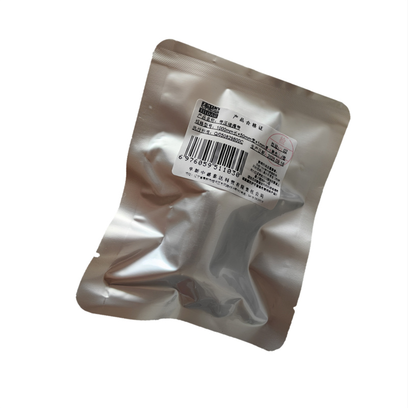 泰特达 带压堵漏带 1000mm长×50mm宽×1mm厚(黄色) 卷