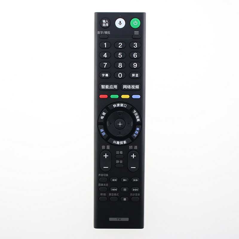 原装索尼电视语音遥控器RMF-TX300C KD-65/75Z9F 55/65A9F A8F