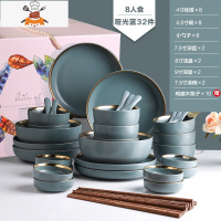 哑光蓝陶瓷餐具套装家用碗盘碟勺筷餐具套装西餐盘菜盘 敬平 8人食32件套 16件