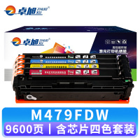 卓旭 硒鼓M479FDW 含芯片套