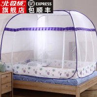 北极绒蚊帐免安装蒙古包1.5m床双人1.8支架学生单人宿舍1.2米家用