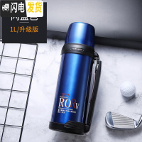 三维工匠户外保温壶BJ001-1000 旅行家用暖水壶瓶不锈钢车载杯1/1.8 蓝色1000