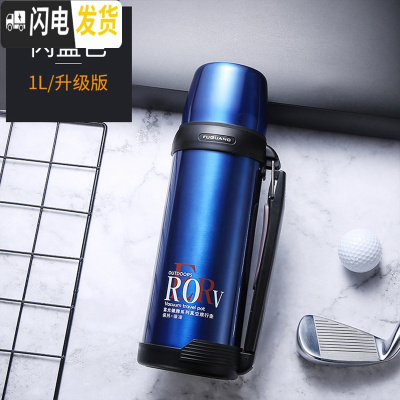 三维工匠户外保温壶BJ001-1000 旅行家用暖水壶瓶不锈钢车载杯1/1.8 蓝色1000