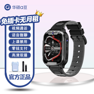 [免插卡0月租]华硕a豆儿童智能电话手表A8微信视频通话微聊支付拍照多重定位禁用无游戏小初高学生礼物 黑色