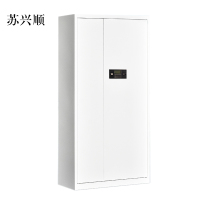 苏兴顺文件柜电子密码锁财务档案柜保险柜资料柜铁 通体密码锁