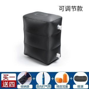 美帮汇旅行充气脚垫坐火车汽车垫脚旅游长途飞机放脚足踏办公室睡觉