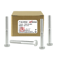 昡 不锈钢六角头螺栓 M8*210半牙 个