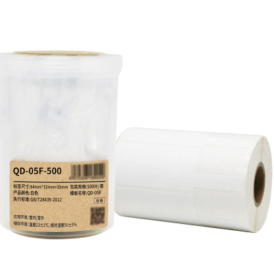 Makeid QD-05F-500 线缆标签 64mm*32mm+35mm 1 卷 白色