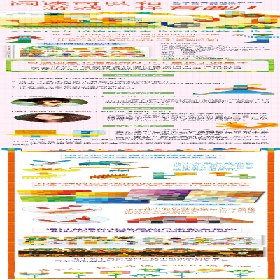 [M]快递员奥托-9787511046031