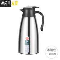 三维工匠家用保温壶便携水壶大容量热水瓶不锈钢暖瓶学生保温瓶宿舍热水壶 本钢色1.6