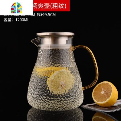 锤纹冷水壶玻璃可高温耐热防爆大容量家用可放冰箱密封凉水壶套装 FENGHOU 1800ML不锈钢畅爽壶+时光杯2个