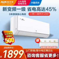 奥克斯空调挂机省电侠pro大1.5匹一级能效卧室家用空调官方店 省电45%