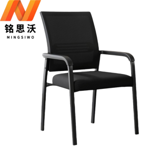 铭思沃办公椅