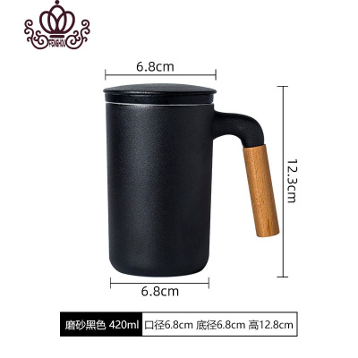 封后艺品马克杯定制带盖过滤茶杯家用创意木柄陶瓷水杯办公室泡茶杯子