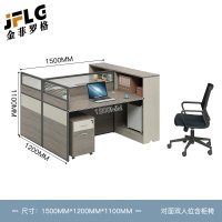 苏宁 金菲罗格 办公家具 板式屏风卡位职员办公桌 面对面双人位含柜椅