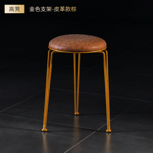鑫环境 北欧轻奢小圆凳家用凳子网红凳梳妆凳化妆凳美甲凳奶茶凳ins少女凳子餐椅餐桌凳