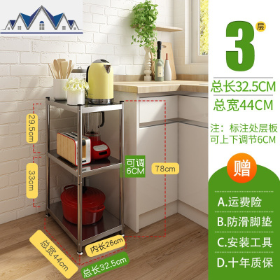 不锈钢冰箱夹缝置物架落地多层厨房用品收纳缝隙储物锅架家用大全 三维工匠