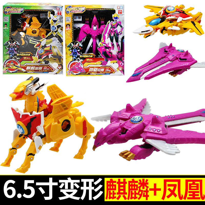 4大套装5组合1男孩3玩具2岁 神兽金刚4系列【麒麟金刚 凤凰金刚】送9