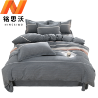 铭思沃 深灰 四件套 1.8m床 套