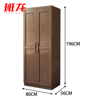班龙衣柜800*560*1960mm台