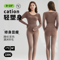 轻塑身发热羊毛保暖内衣女套装无痕美体修身提臀收腹秋衣秋裤薄款_589