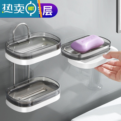 敬平双层肥皂盒沥水免打孔卫生间家用双格壁挂式创意托香皂置物架 [组合装放3个](双层壁挂1个+单层壁挂1个)