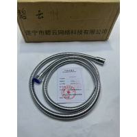 碧云加长管 1500mm 根