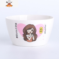 碗碟套装陶瓷家用个性餐具亲子一家四口饭碗单个卡通可爱创意10个 敬平 1个4.5寸方碗(妈妈)
