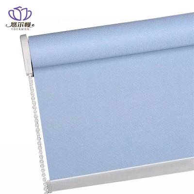 悠尔幔 卷帘 半遮光-定制/㎡