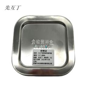 先互丁 304不锈钢食物留样盒 12*12厘米 个