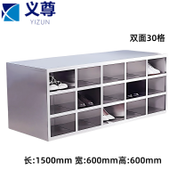 义尊 304不锈钢鞋柜 双面30格 个