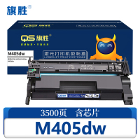 旗胜硒鼓M405dw 支