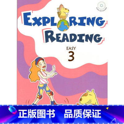 Exploring Reading[三册] [正版]Exploring Reading系列 easy 1/2/3
