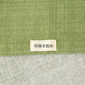 财巢 纯棉加厚老粗布床单 颜色可备注 1.2米床150*230cm单件床单 套