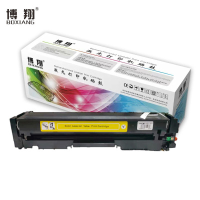 博翔 CF402A 201A 黄色硒鼓 适用惠普 HP M252N M252DW M277N M277DW