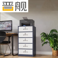 晋舰铁皮文件柜矮柜办公室储物柜档案资料柜桌下抽屉柜灰白五斗