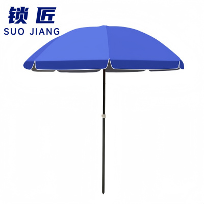 锁匠 户外伞