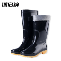 鸿启纳 HQN-305 43码 PVC高筒牛筋底雨鞋