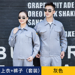 TMLW8603 防酸碱服 三色可选 160-190套