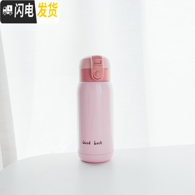三维工匠韩国迷你小巧可爱保温杯男女学生简约清新创意便携水杯ins原宿风 粉色-大号