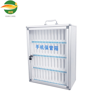 鹍翔铝合金手机存放箱48门/个