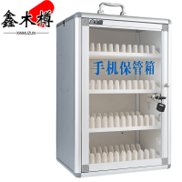 鑫木樽手机保管箱四十八位个