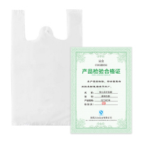 CONGZHONG/从众 白色背心式打包袋22*32cm 2.5丝 8000个每捆