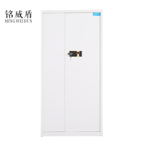铭威盾电子保密柜钢制密码文件柜保险柜铁皮资料柜矮柜办公室储物柜通门白色指纹锁420*900*1850