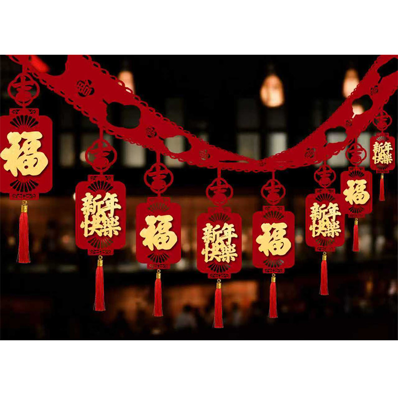 锦瑞星新年装饰氛围精品拉花 A-1款 个