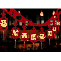 锦瑞星新年装饰氛围精品拉花 A-1款 个